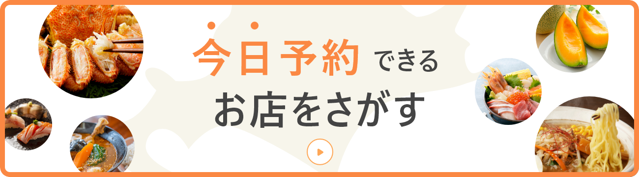 event banner
