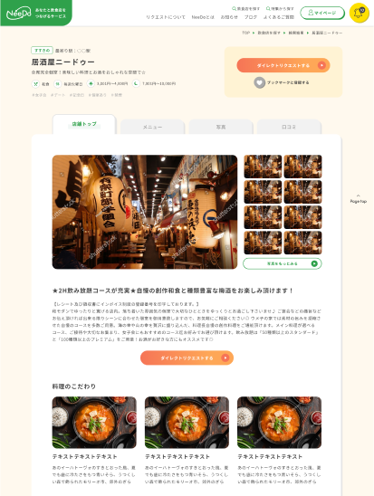 image restaurant
